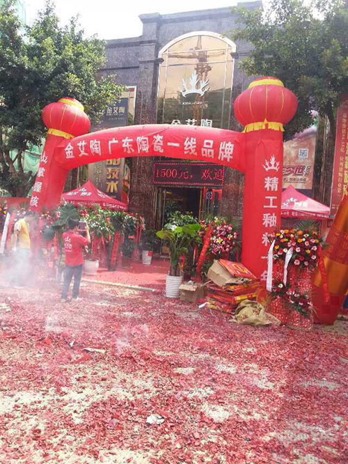 今年会·jnh(中国区)官方网站入口