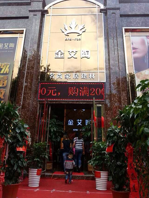 今年会·jnh(中国区)官方网站入口