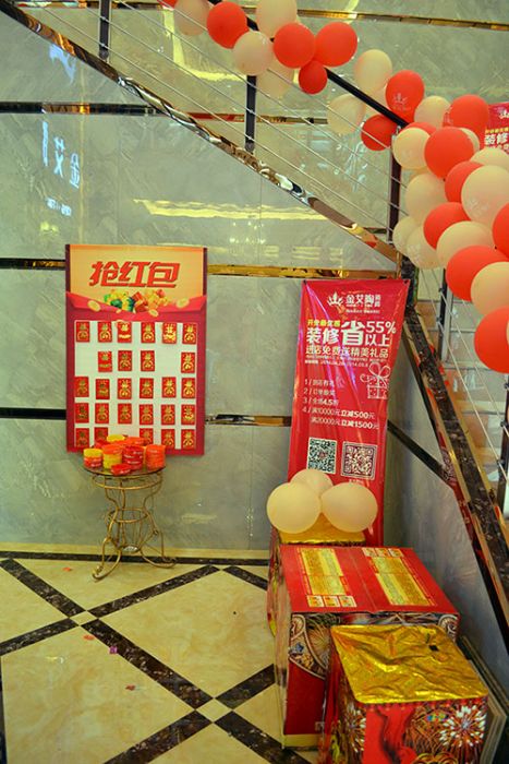 今年会·jnh(中国区)官方网站入口