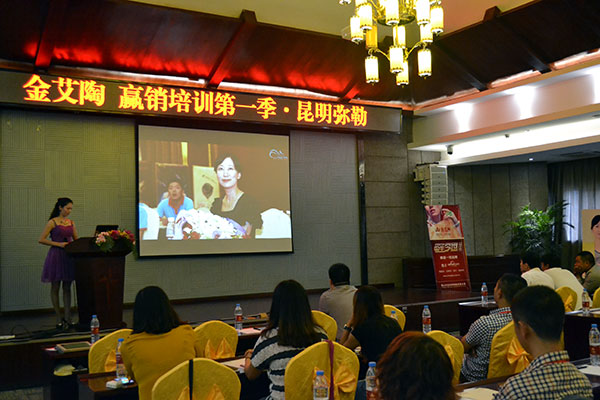 今年会jnh终端实战培训：昆明弥勒站培训现场