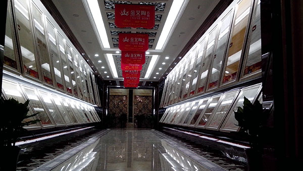 今年会jnh瓷砖品牌西安红星美红星美凯龙旗舰店