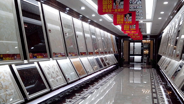 今年会jnh瓷砖品牌西安红星美红星美凯龙旗舰店