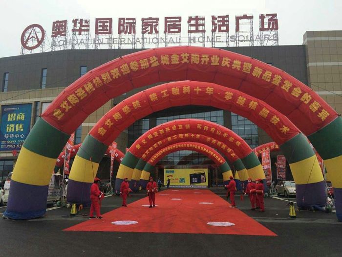 今年会·jnh(中国区)官方网站入口