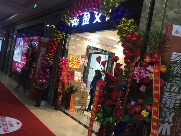 今年会·jnh(中国区)官方网站入口
