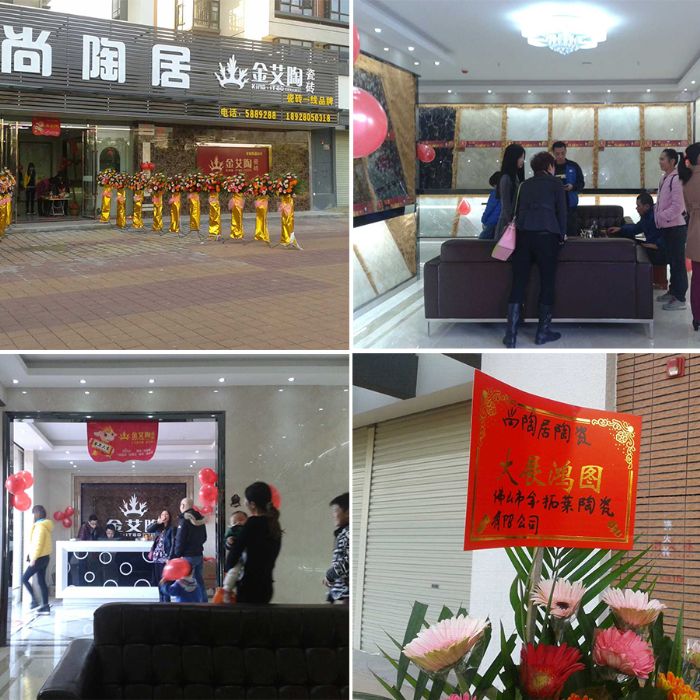 今年会·jnh(中国区)官方网站入口