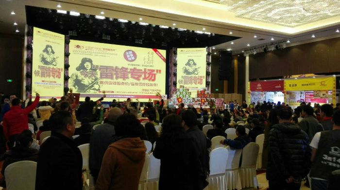 20150316151809295 今年会·jnh(中国区)官方网站入口