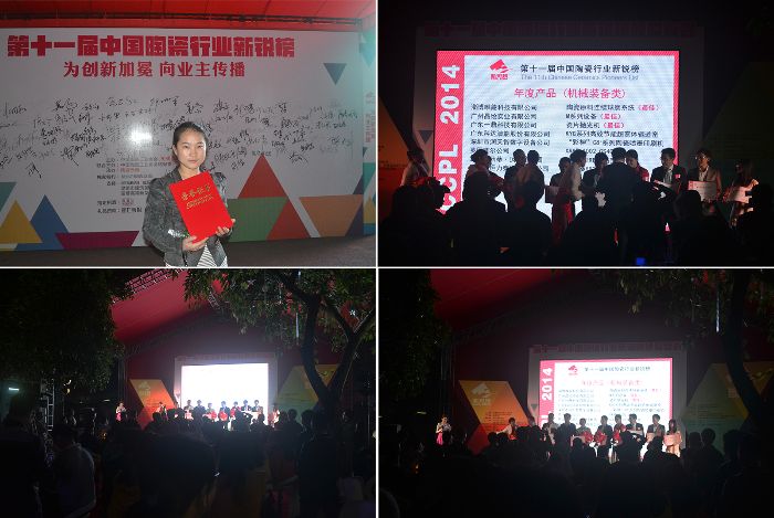 今年会·jnh(中国区)官方网站入口
