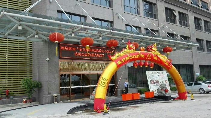 今年会·jnh(中国区)官方网站入口