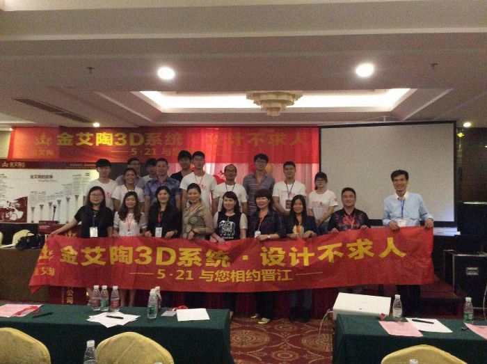 今年会·jnh(中国区)官方网站入口