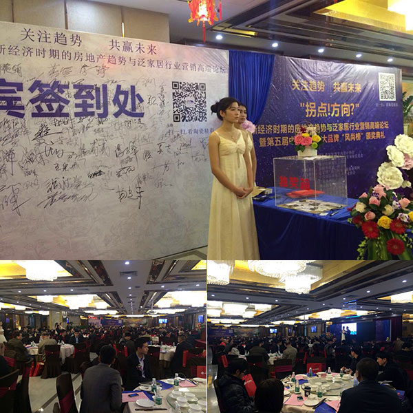 20150605141328519 今年会·jnh(中国区)官方网站入口