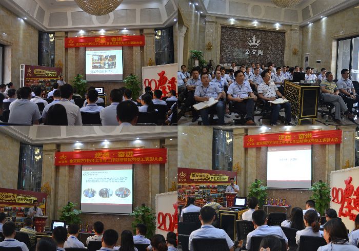 20150704173933104 今年会·jnh(中国区)官方网站入口