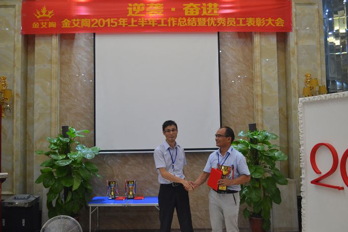 20150704175022026 今年会·jnh(中国区)官方网站入口