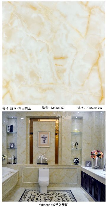 今年会·jnh(中国区)官方网站入口