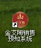 20150721155705653 今年会·jnh(中国区)官方网站入口