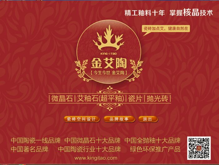 20150721155729387 今年会·jnh(中国区)官方网站入口