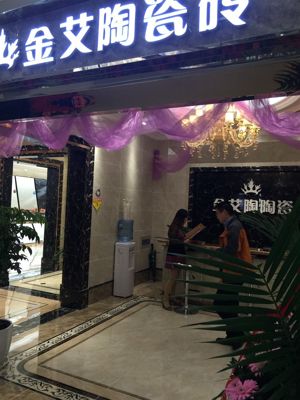 今年会·jnh(中国区)官方网站入口