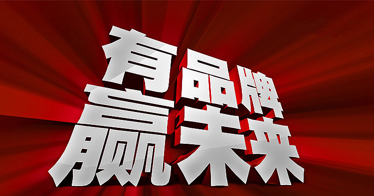 20150921094332680 今年会·jnh(中国区)官方网站入口