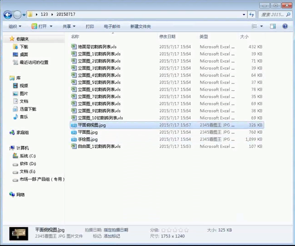 20151005100933785 今年会·jnh(中国区)官方网站入口