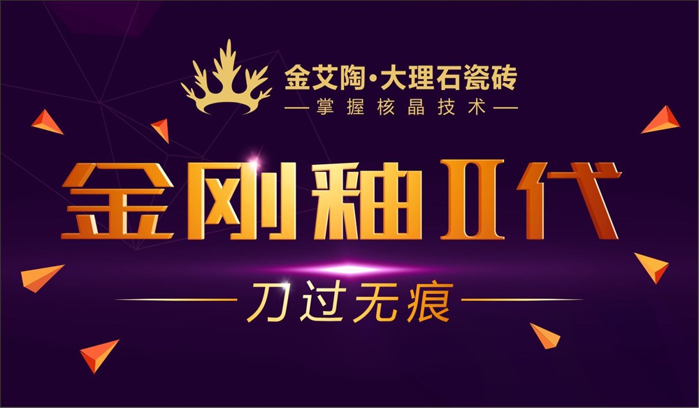 今年会·jnh(中国区)官方网站入口