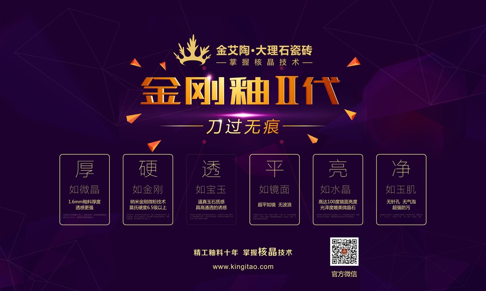 今年会·jnh(中国区)官方网站入口
