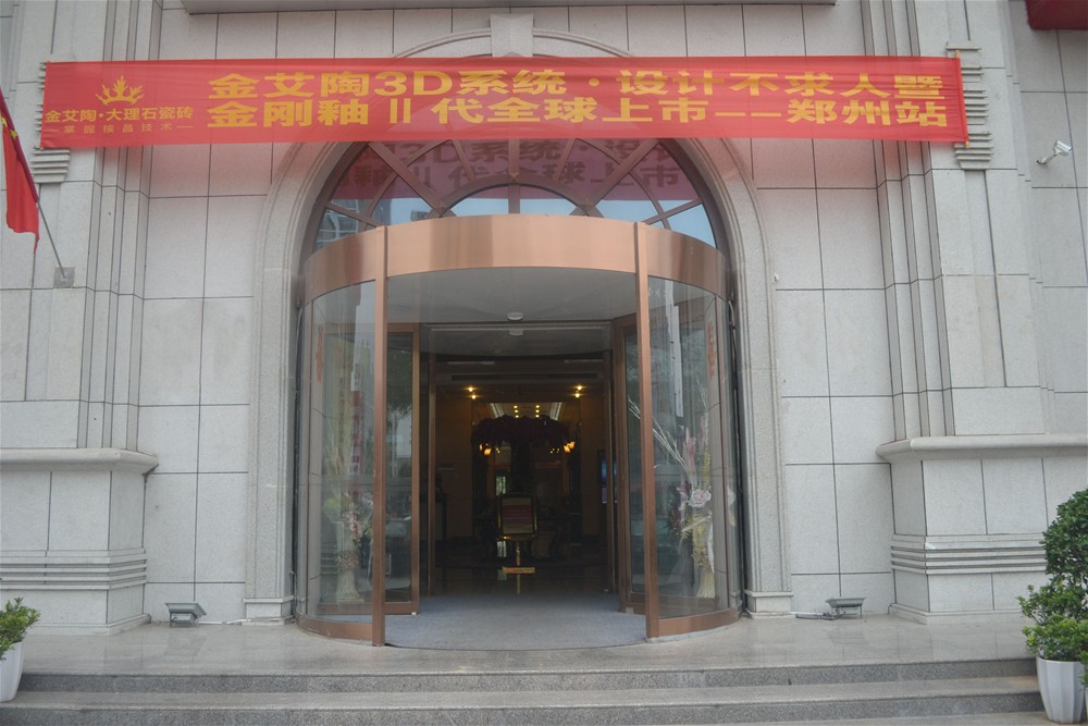 今年会·jnh(中国区)官方网站入口