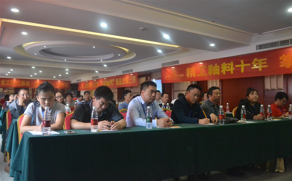 20151016112541957 今年会·jnh(中国区)官方网站入口