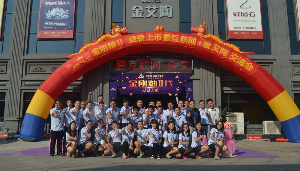 今年会·jnh(中国区)官方网站入口