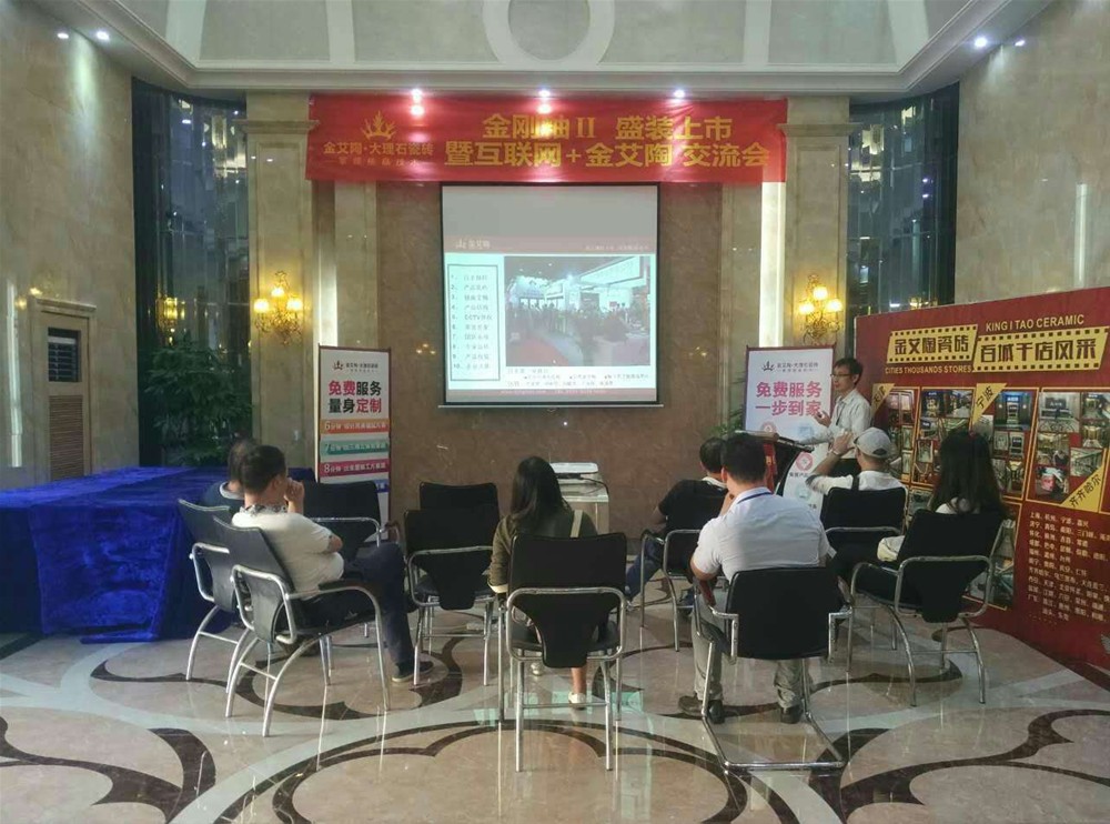 今年会·jnh(中国区)官方网站入口