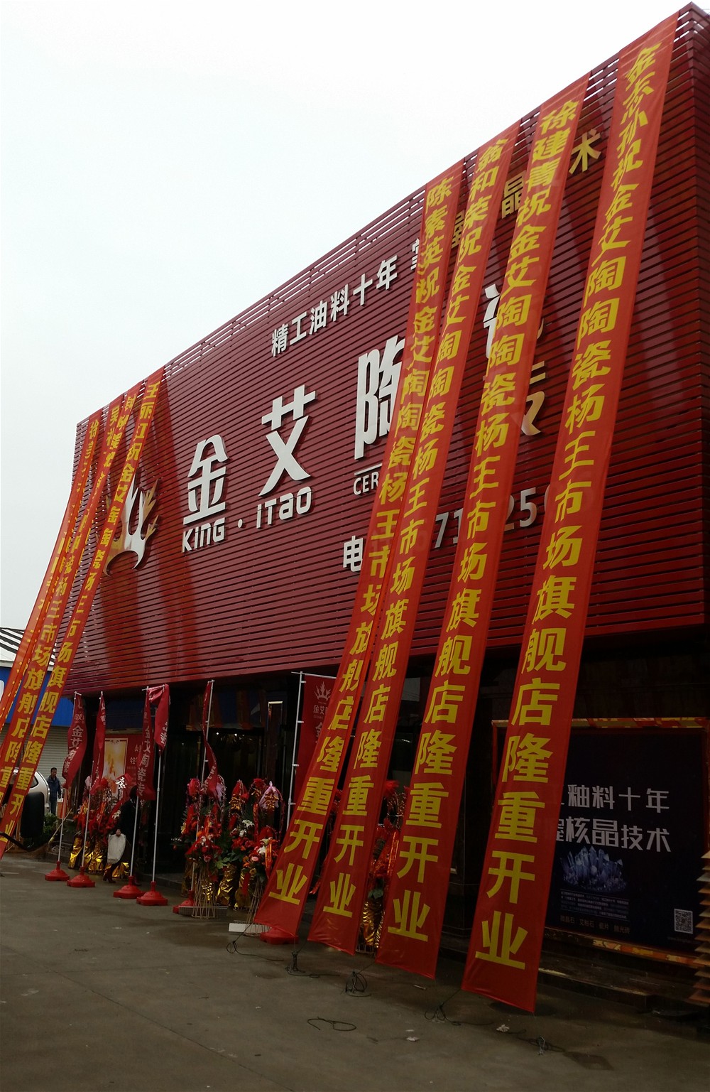 20151031105105633 今年会·jnh(中国区)官方网站入口