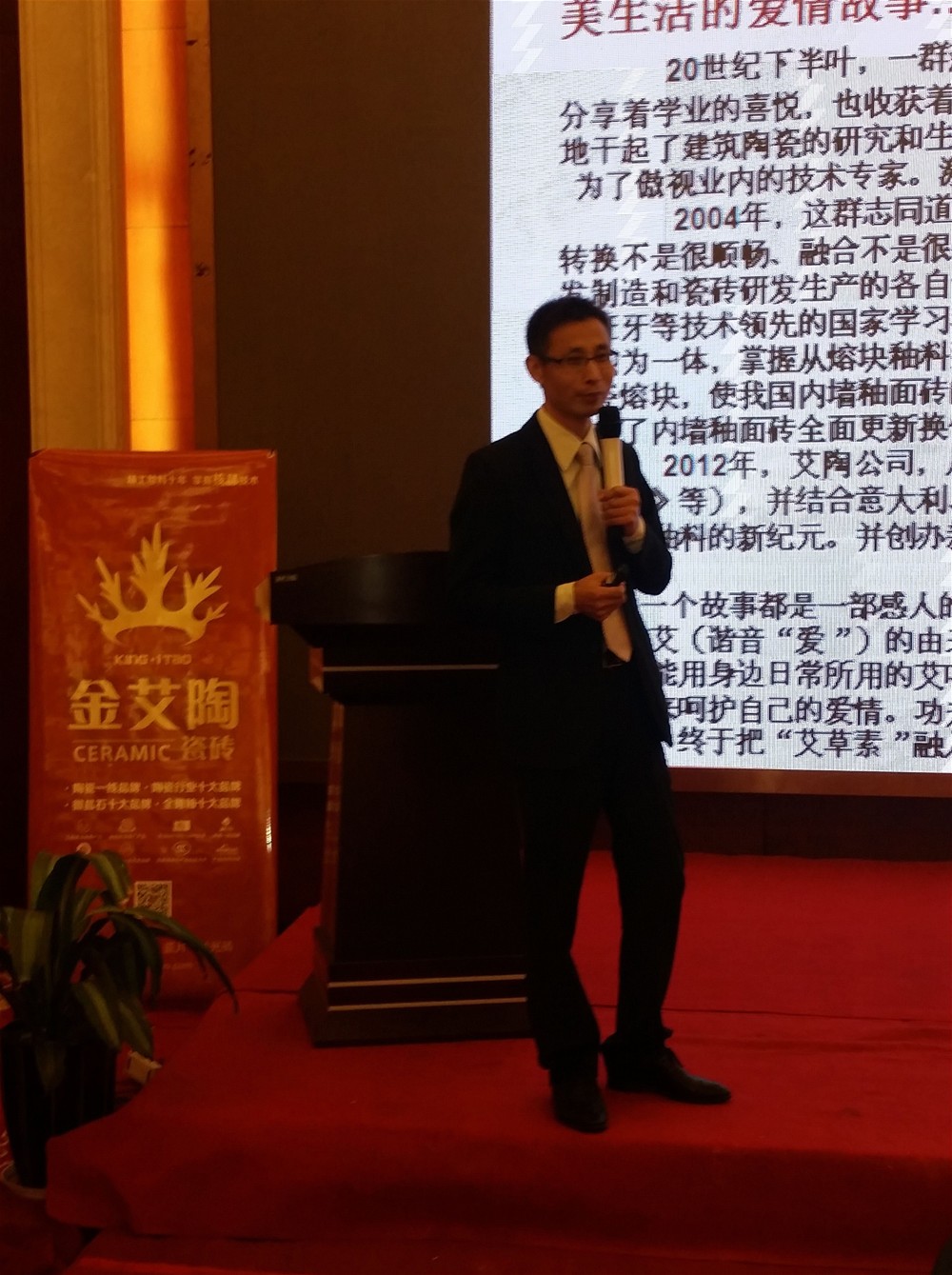 20151031105312820 今年会·jnh(中国区)官方网站入口