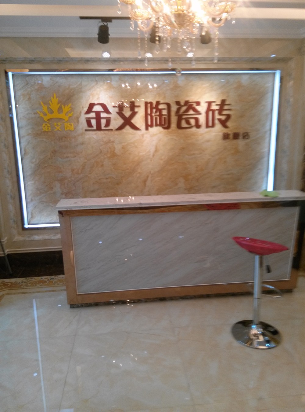 今年会jnh瓷砖山西长治专卖店