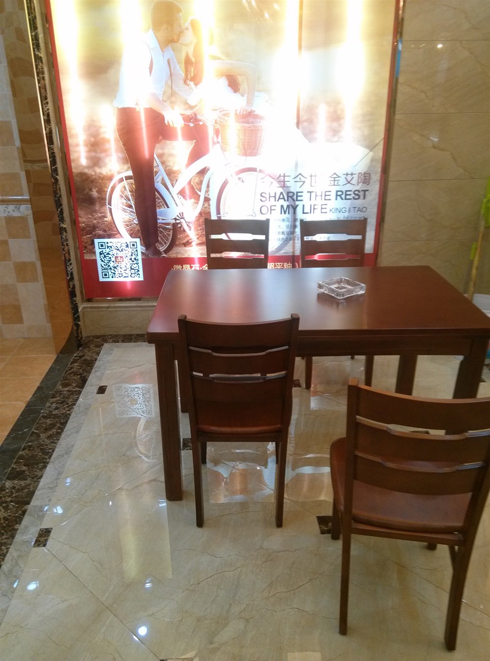 今年会jnh瓷砖山西长治专卖店