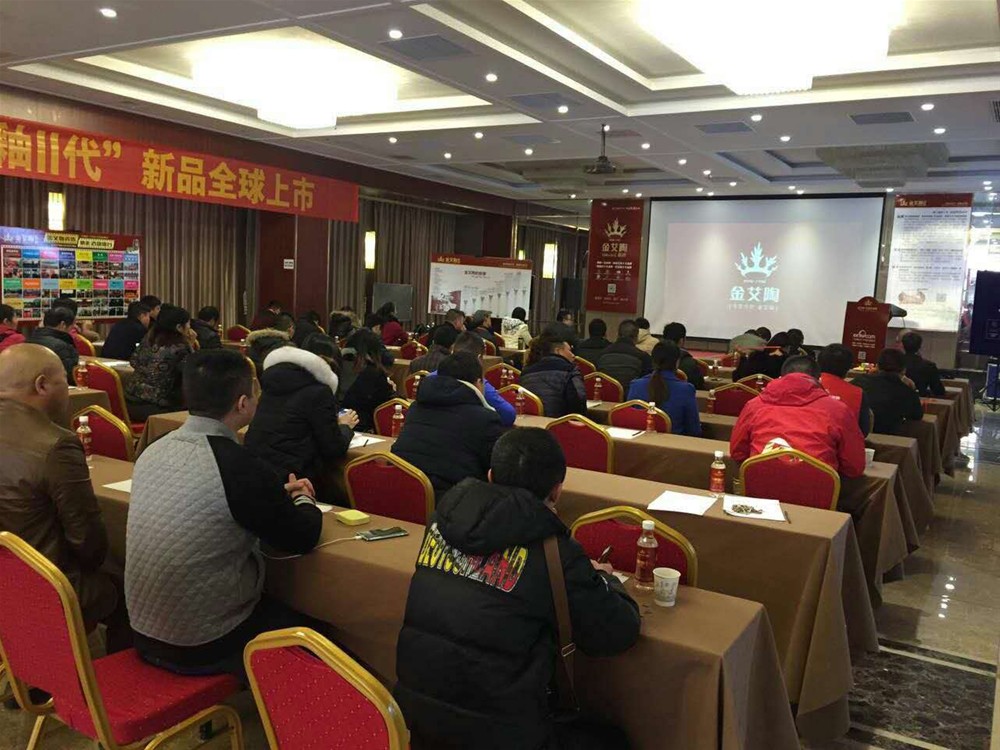 今年会jnh瓷砖漯河活动现场