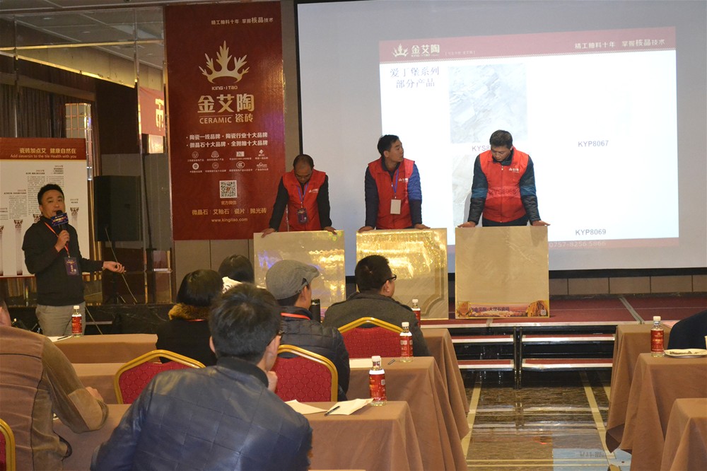 今年会jnh营销总经理罗胜解说金刚釉II代产品