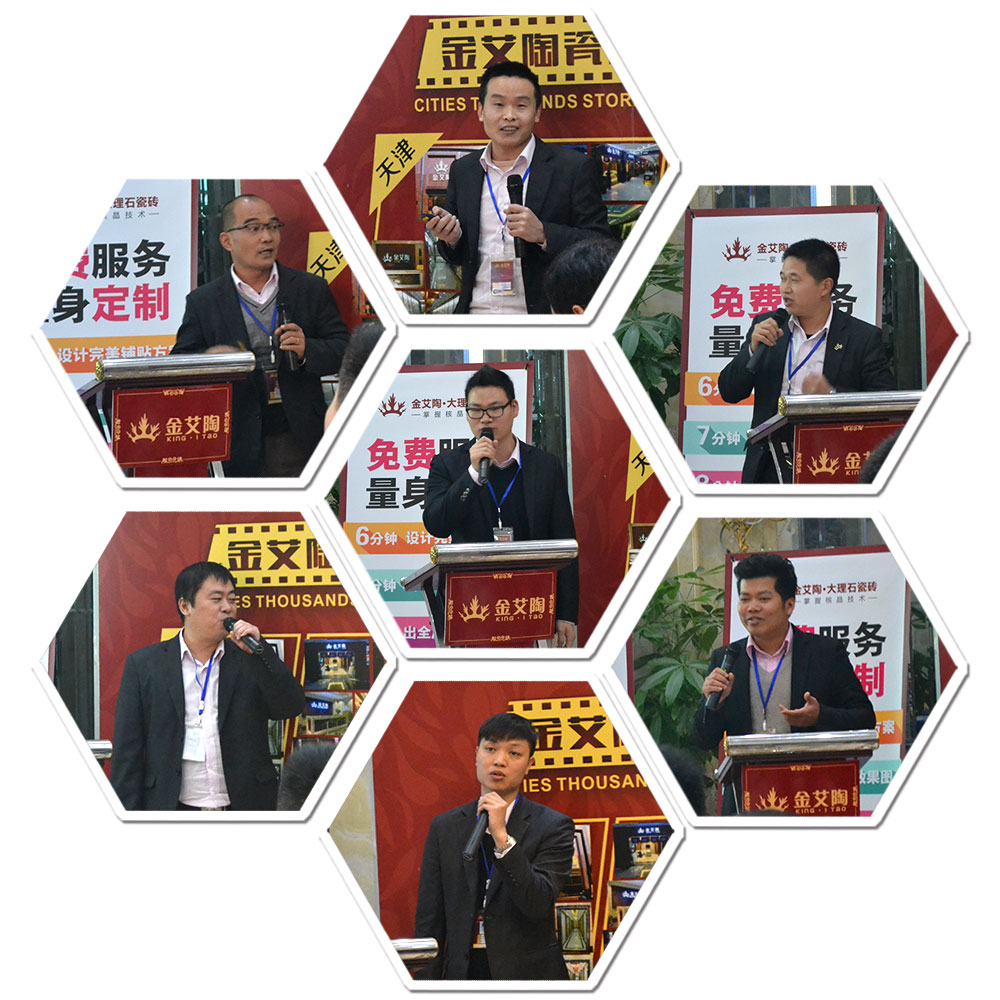 20151222101549325 今年会jnh瓷砖销售大区经理竞聘现场