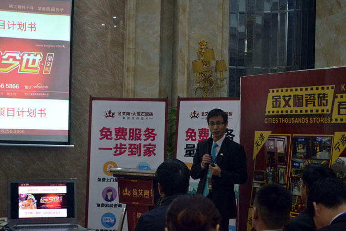 今年会·jnh(中国区)官方网站入口