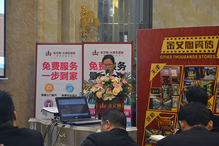 今年会jnh瓷砖空间设计主管袁霁颖作2015年度工作总结及2016年规划