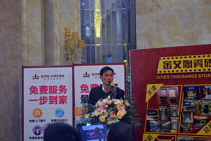 今年会jnh瓷砖产品研发部经理苏成香作2015年度工作总结及2016年规划