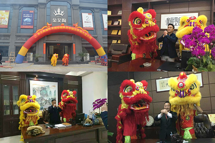 喜迎新年，开工大吉！