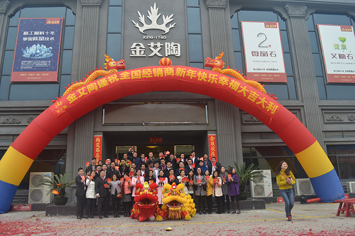 今年会jnh家人新年开工大合照