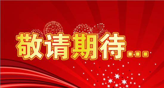 今年会·jnh(中国区)官方网站入口