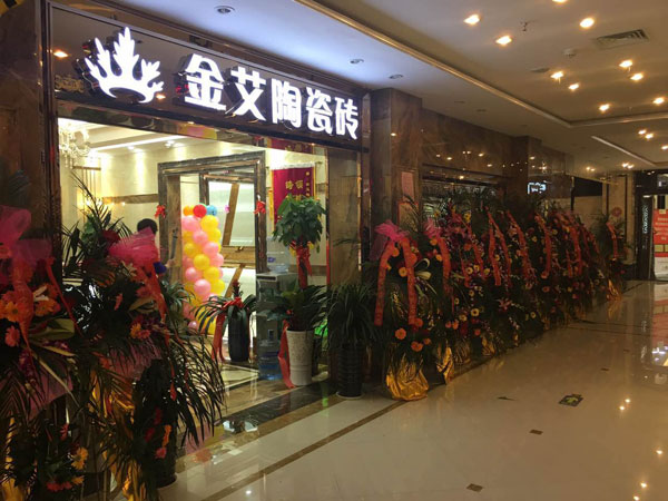 今年会·jnh(中国区)官方网站入口