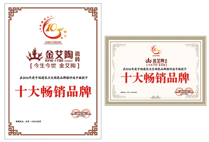 今年会·jnh(中国区)官方网站入口