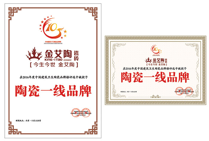 今年会·jnh(中国区)官方网站入口