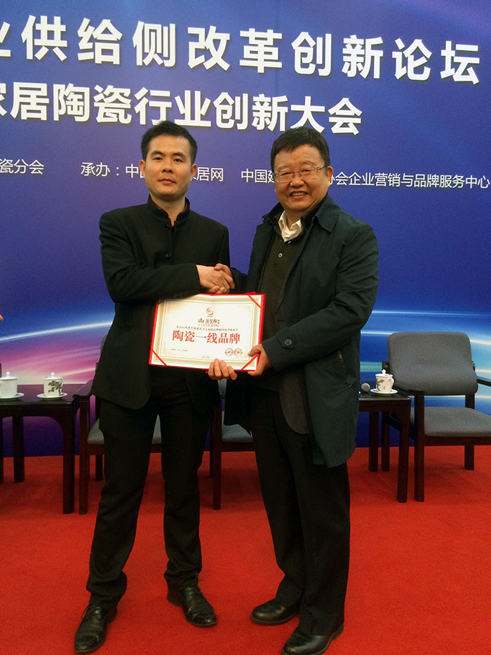 今年会·jnh(中国区)官方网站入口