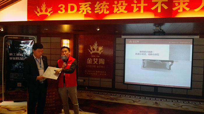 今年会·jnh(中国区)官方网站入口