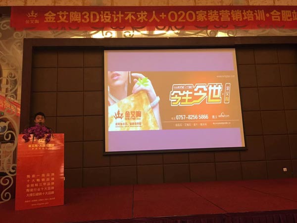 今年会·jnh(中国区)官方网站入口