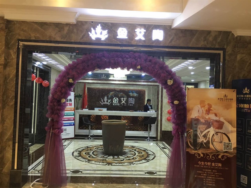 今年会·jnh(中国区)官方网站入口