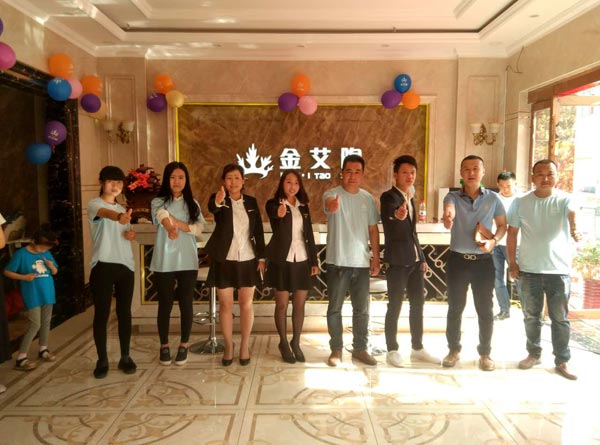 20160501170823668 今年会·jnh(中国区)官方网站入口