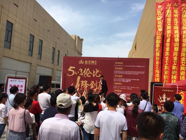 20160501170919168 今年会·jnh(中国区)官方网站入口